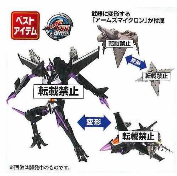 Transformers Prime Japan TargetMasters Micron Arms Skywarp (8 of 14)